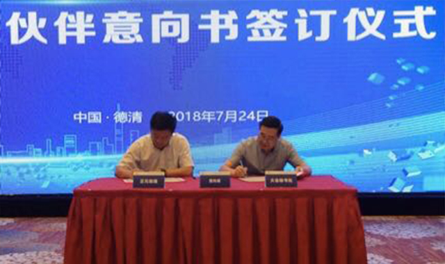 浙江MK体育在线登录.jpg